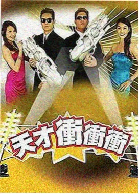 信号剧集封面